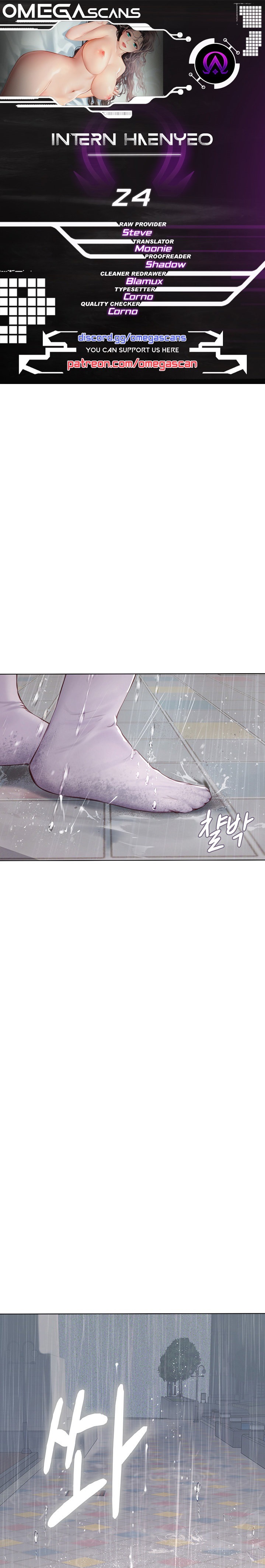 Intern Haenyeo - Chapter 24 Page 1