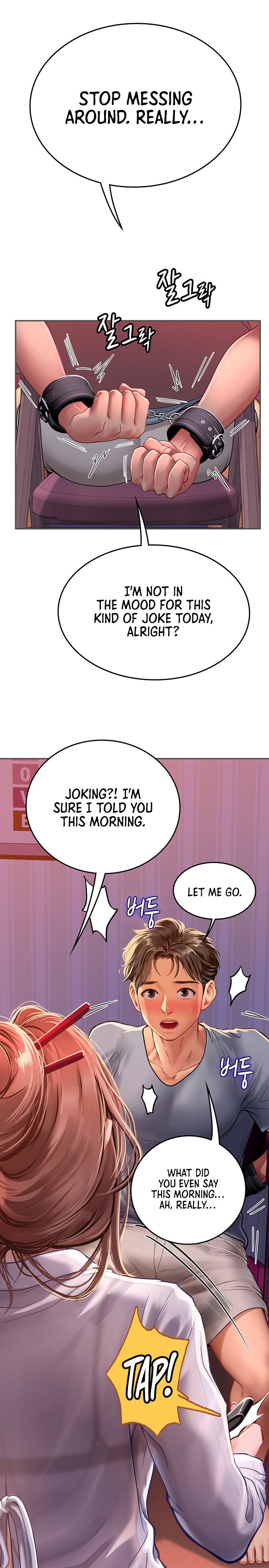 Intern Haenyeo - Chapter 39 Page 1