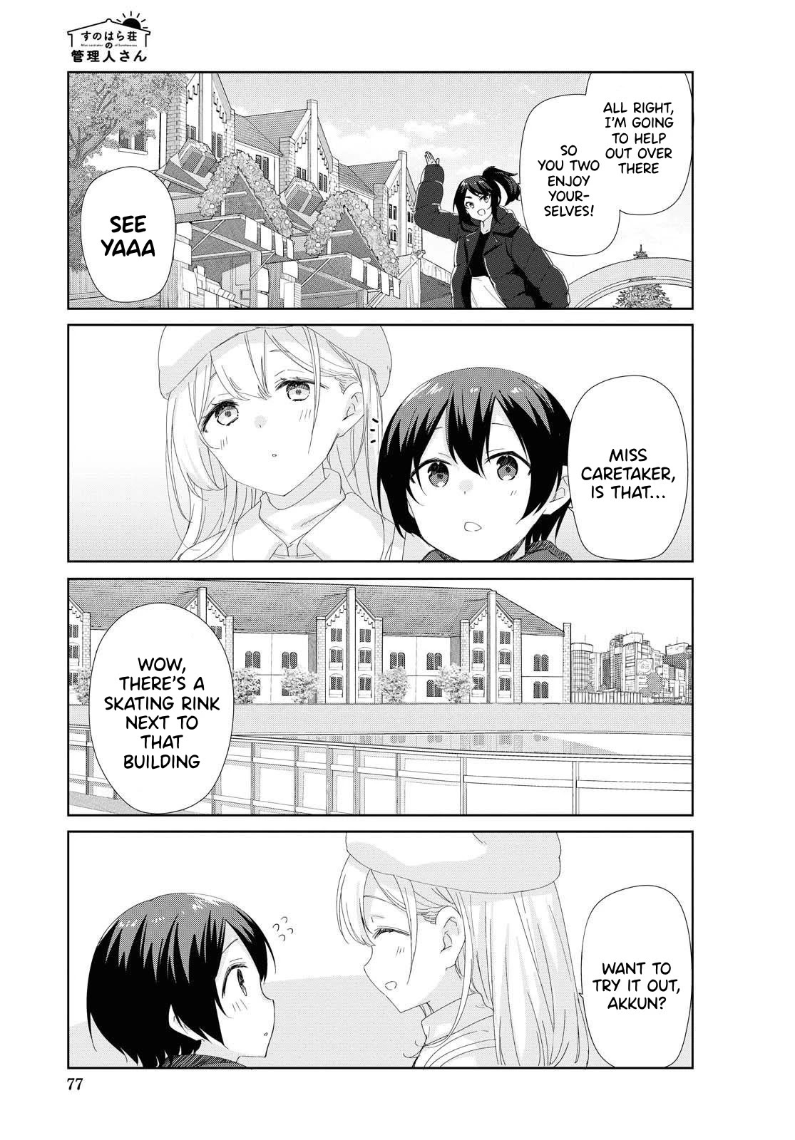 Sunoharasou no Kanrinin-san - Chapter 76 Page 3