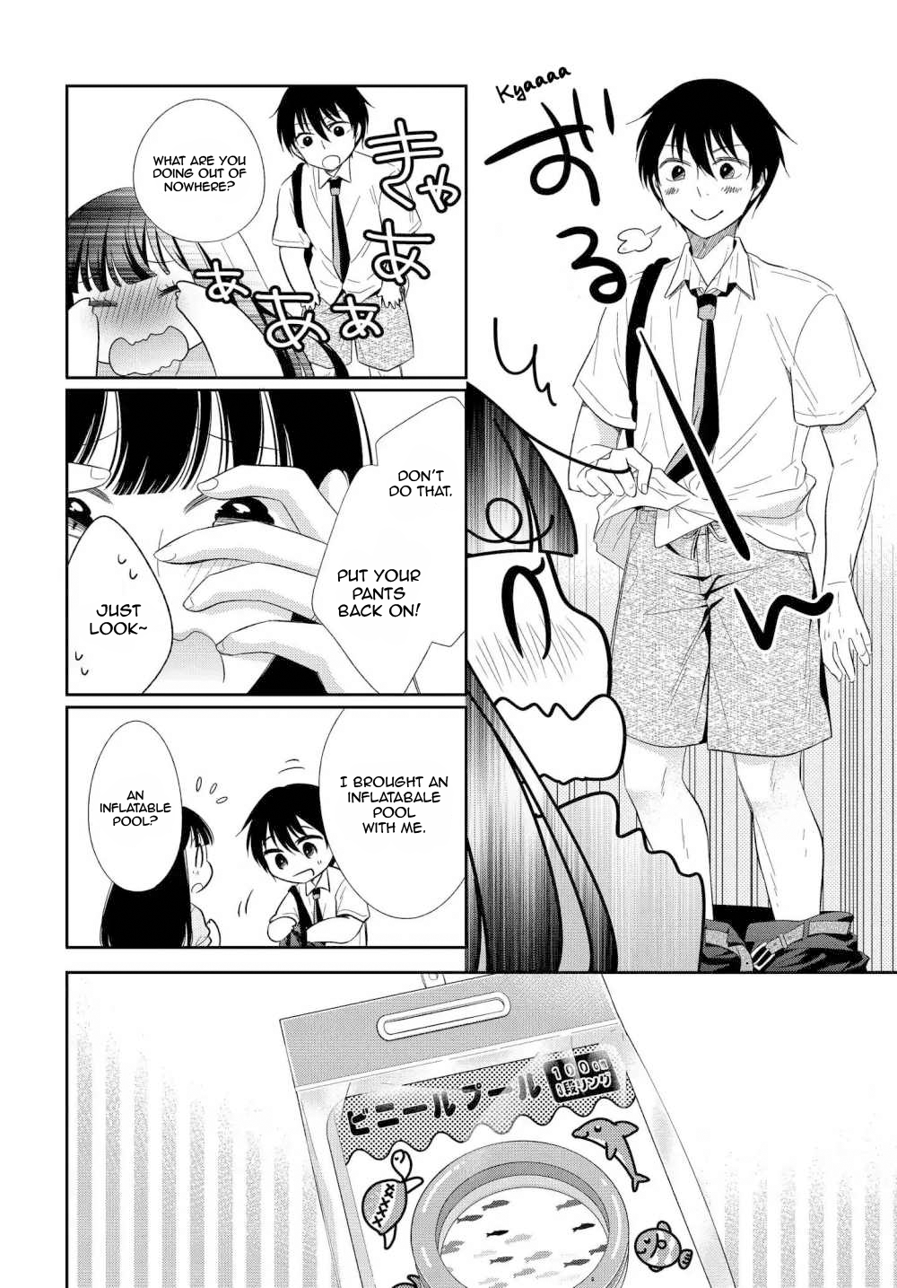 Midara na Kimi ni Kamaretai - Chapter 2 Page 11