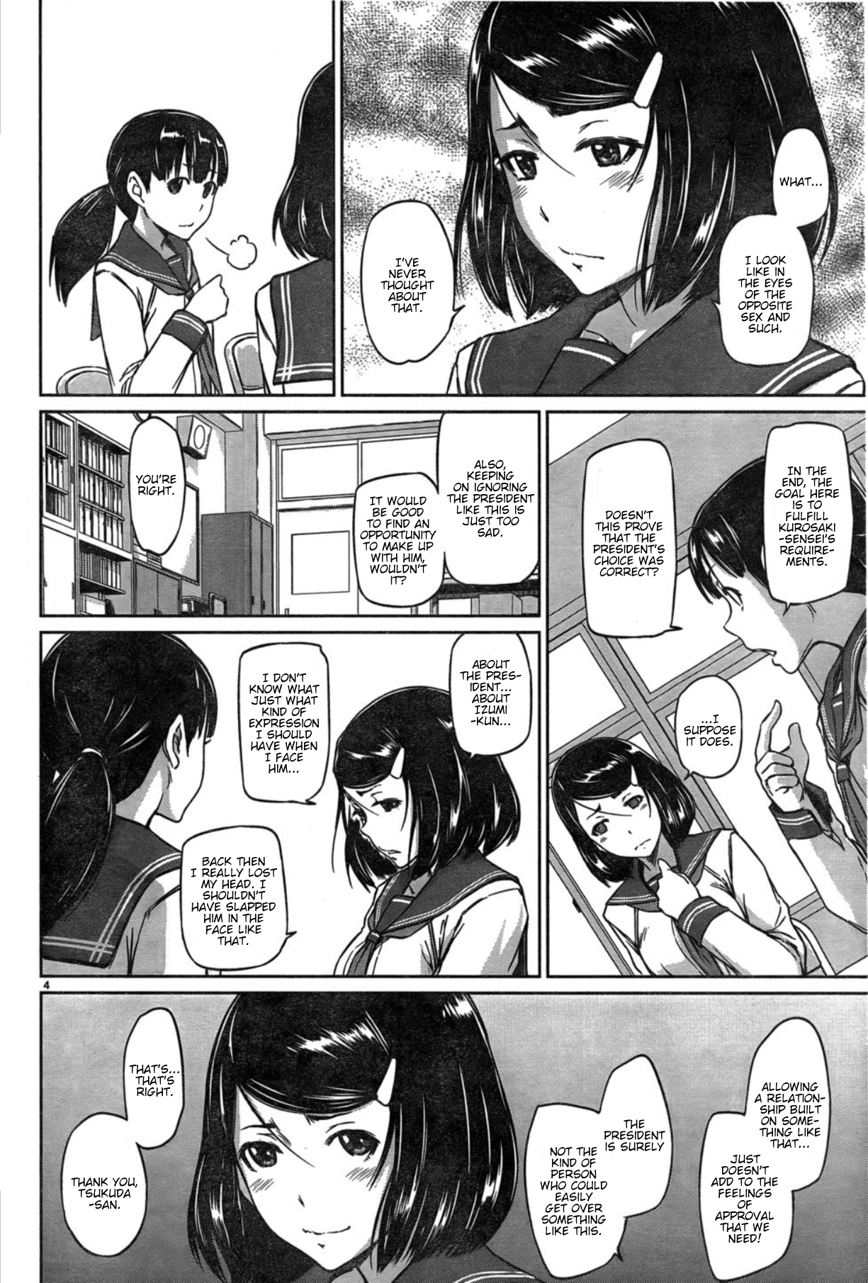 Renai Shikou Seitokai - Chapter 2 Page 4