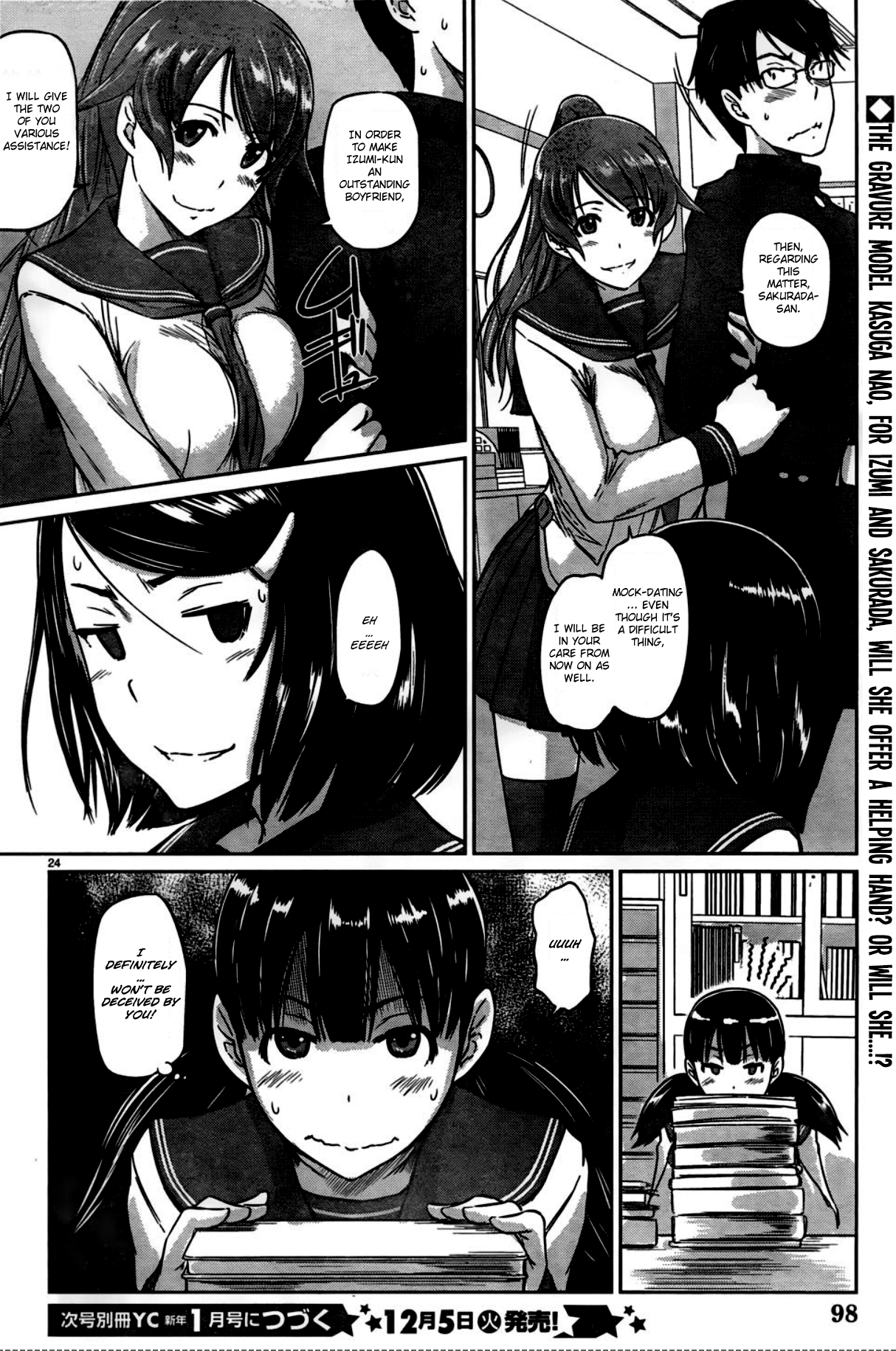 Renai Shikou Seitokai - Chapter 4 Page 24