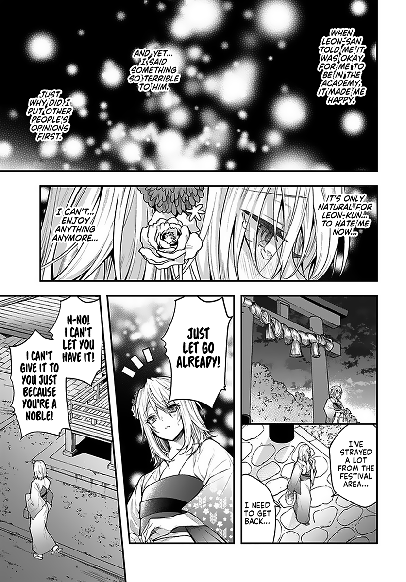 Otome Game Sekai wa Mob ni Kibishii Sekai desu - Chapter 27 Page 13