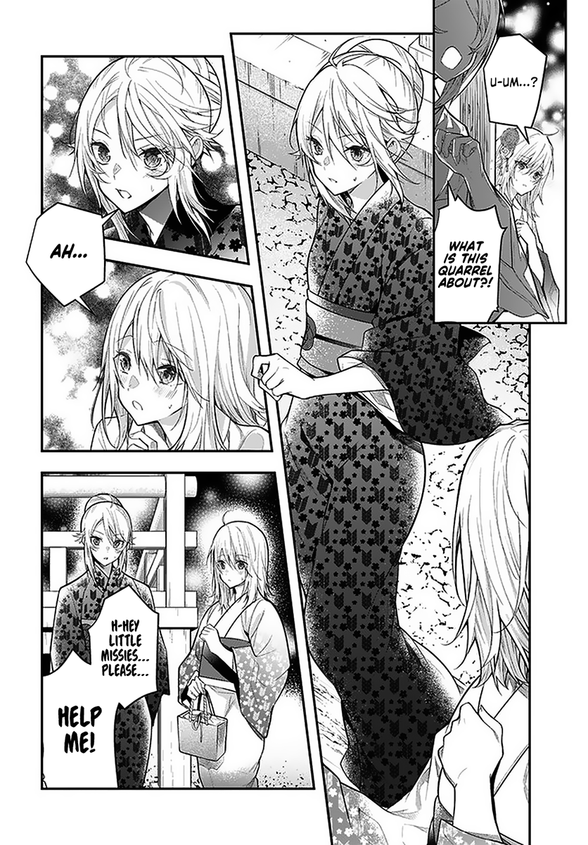 Otome Game Sekai wa Mob ni Kibishii Sekai desu - Chapter 27 Page 14