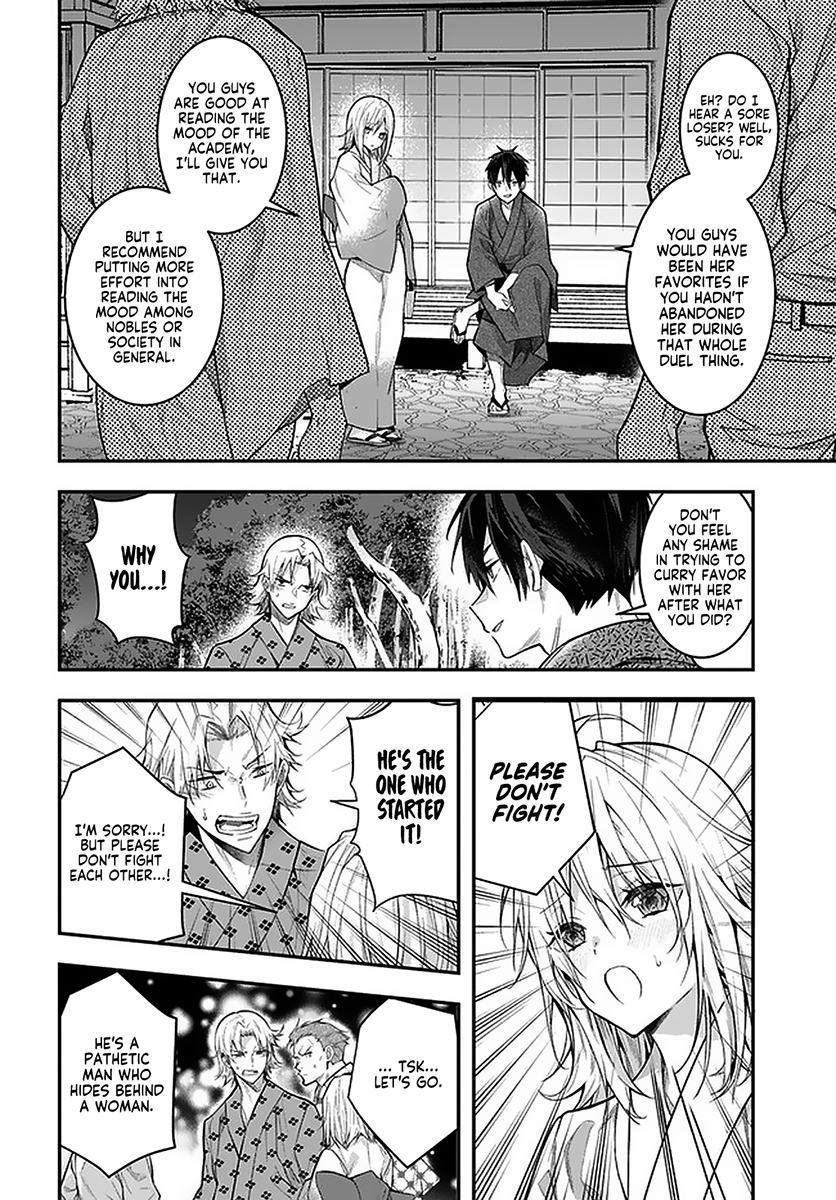 Otome Game Sekai wa Mob ni Kibishii Sekai desu - Chapter 27 Page 24