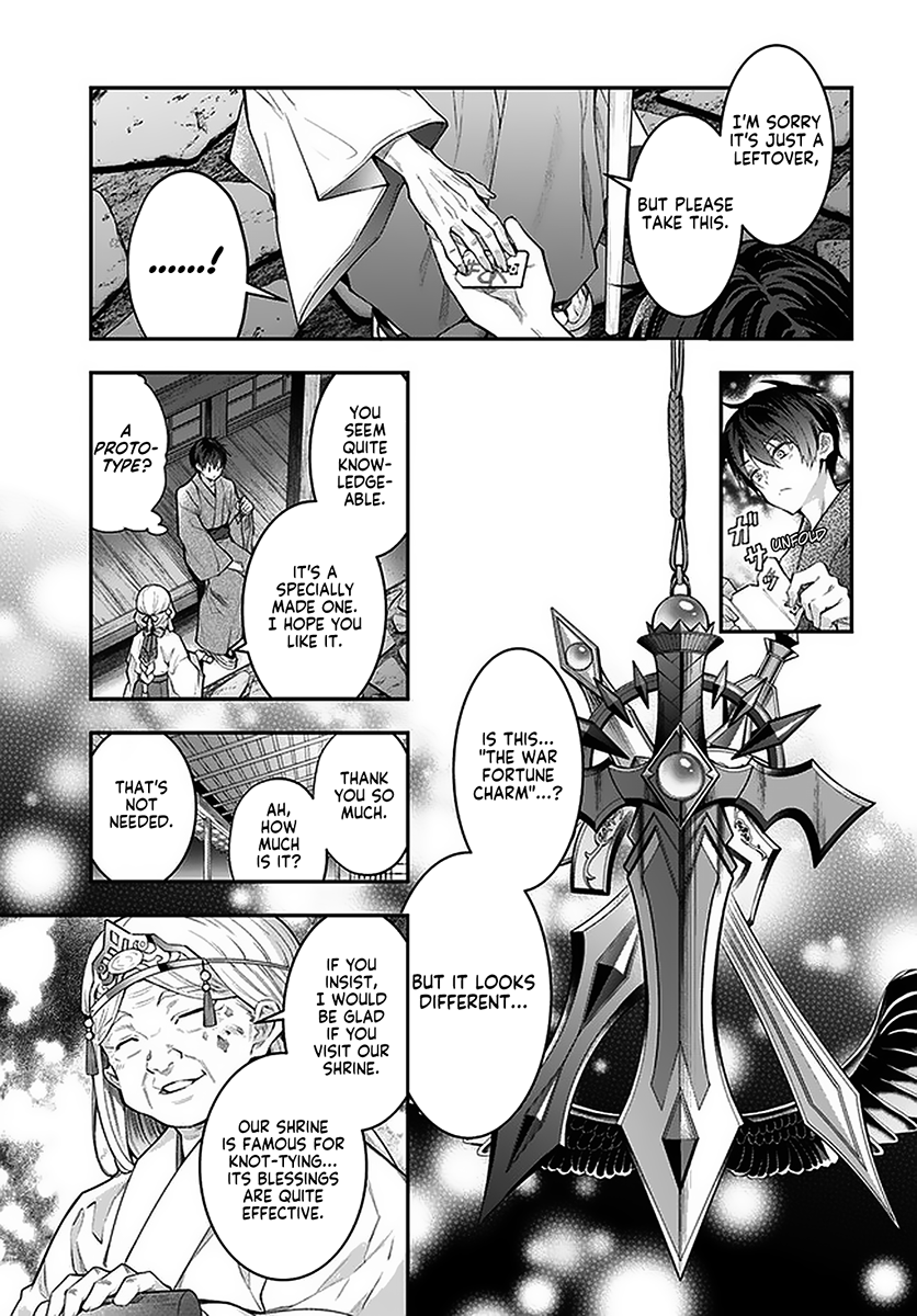 Otome Game Sekai wa Mob ni Kibishii Sekai desu - Chapter 27 Page 27