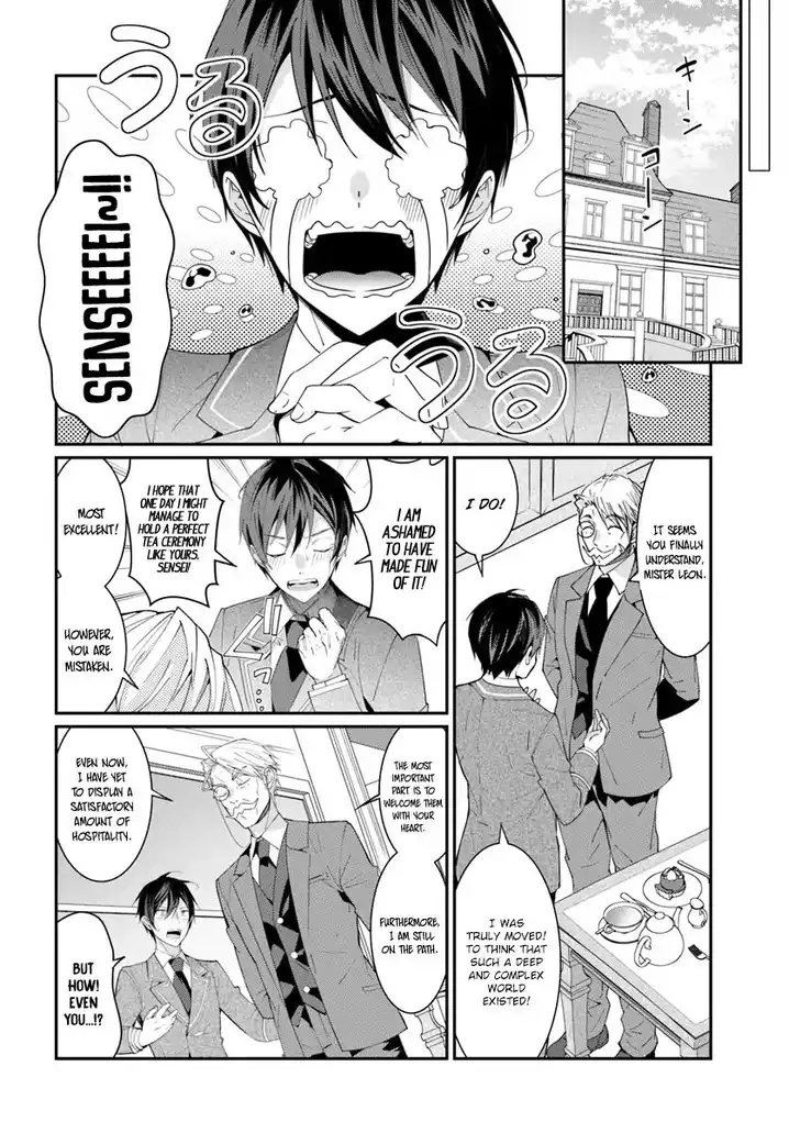 Otome Game Sekai wa Mob ni Kibishii Sekai desu - Chapter 5 Page 15